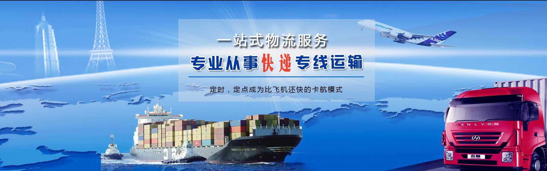 横栏镇到丹麦物流公司-横栏镇至丹麦物流专线-横栏镇空运到丹麦-优时通物流有限公司